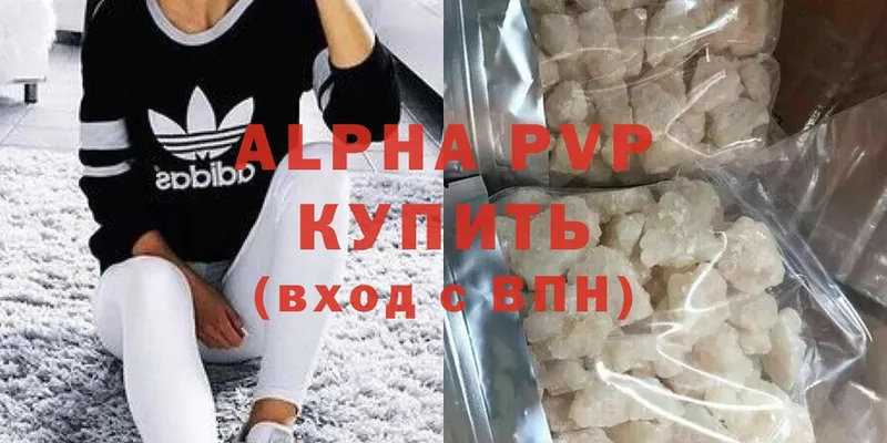 Alpha PVP Соль  Кораблино 