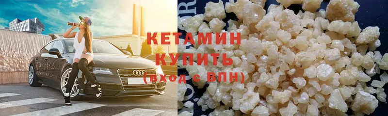 OMG зеркало  Кораблино  КЕТАМИН ketamine 