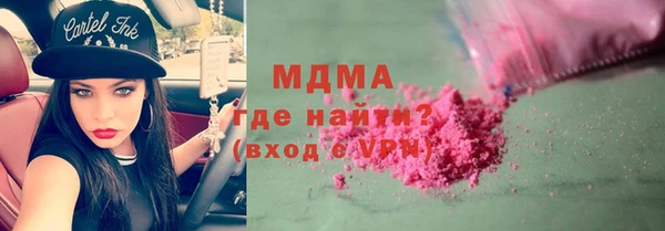 дистиллят марихуана Верхнеуральск