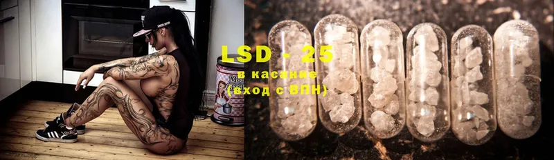 LSD-25 экстази кислота  Кораблино 