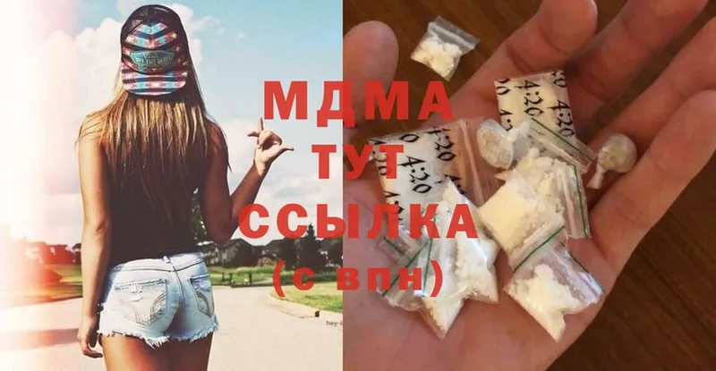 купить наркотики сайты  Кораблино  MDMA молли 